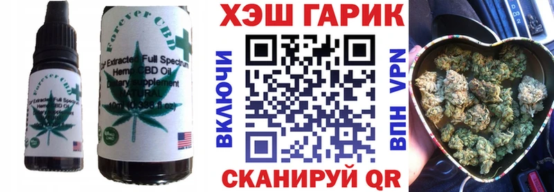 Canna-Cookies конопля  Алексеевка 