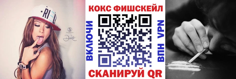 где купить   Алексеевка  КОКАИН 99% 