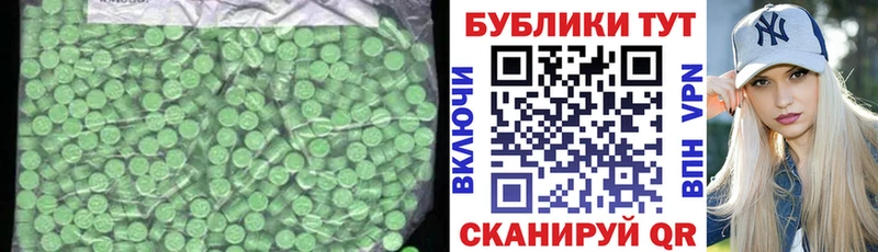 Ecstasy louis Vuitton  где можно купить наркотик  OMG ссылки  Алексеевка 