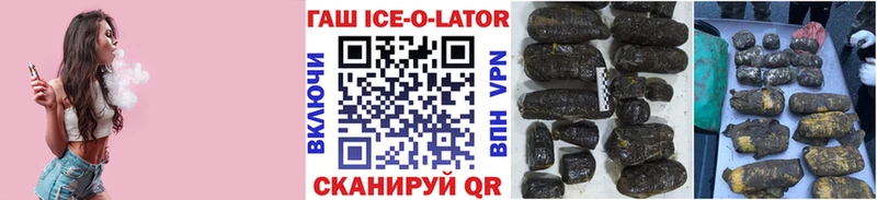 закладки  Алексеевка  Гашиш Premium 