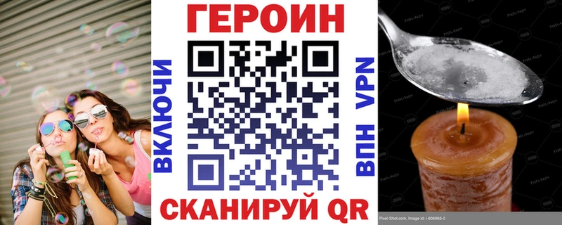 блэк спрут ссылка Алексеевка Героин Афган закладки