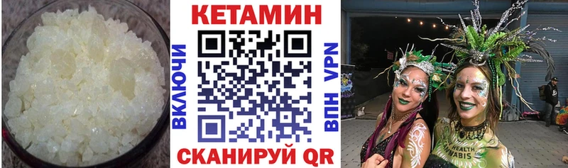 Кетамин ketamine  купить наркотики сайты  Алексеевка 