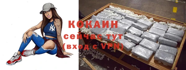 каннабис Заволжье