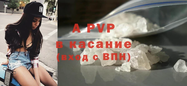 а пвп мука Алексеевка