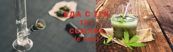 гидра Заволжск
