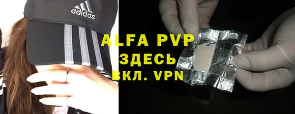 а пвп мука Алексеевка
