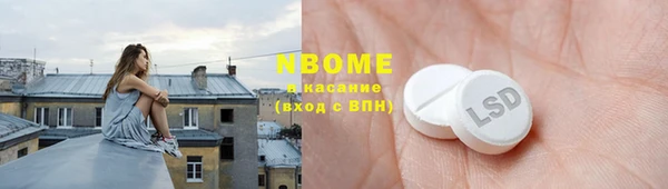 эйфоретик Алексин
