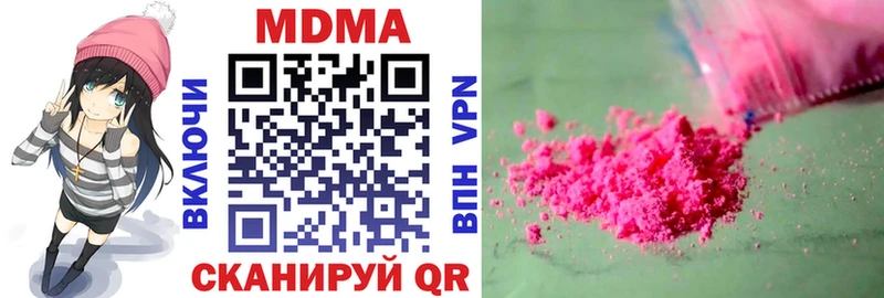 купить наркоту  Алексеевка  МДМА молли 