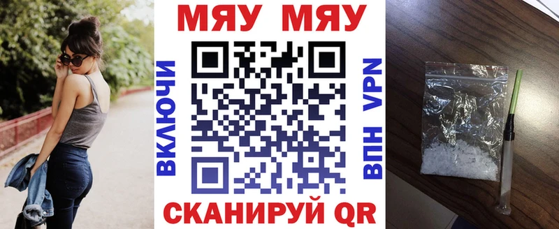 Мефедрон мяу мяу OMG как зайти Алексеевка где купить
