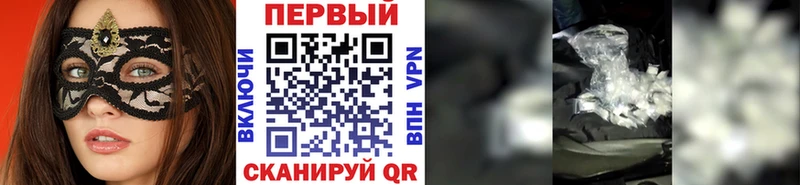 купить  цена  Алексеевка  МЕТАМФЕТАМИН Methamphetamine 