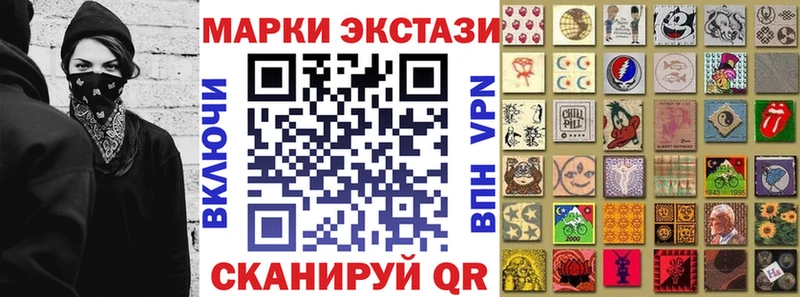 Наркотические марки 1500мкг  Алексеевка 