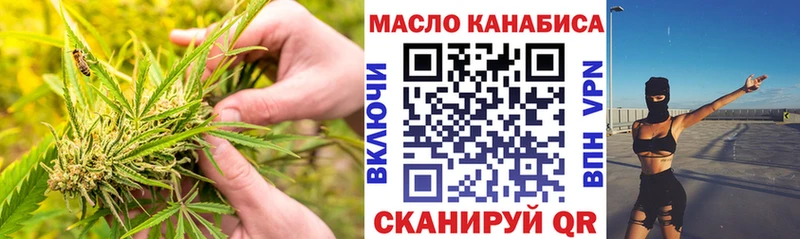 Дистиллят ТГК Wax  сколько стоит  OMG как войти  Алексеевка 